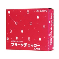 53-1952 [歯垢染め出し錠剤（プラークチェッカー（200ジョウ）]