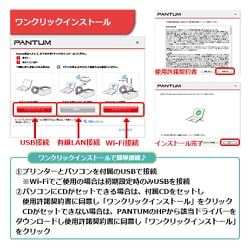 ヨドバシ.com - PANTUM A4モノクロレーザープリンター/無線・有線接続対応/NFC対応/自動両面印刷対応/コンパクトモデル P3300DW  通販【全品無料配達】