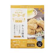 CC-LOCA-WAK [ローカーボ 低糖質 わらび餅風和菓子 きな粉]