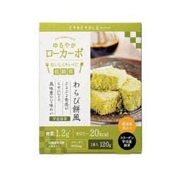 ヨドバシ.com - チュチュル CYUCYULU CC-LOCA-WAU [ローカーボ