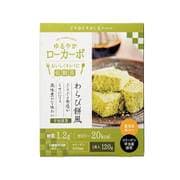CC-LOCA-WAU [ローカーボ 低糖質 わらび餅風和菓子 宇治抹茶]