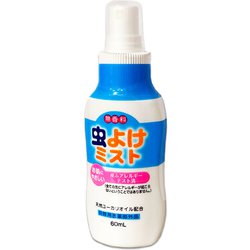 ヨドバシ.com - ライオンケミカル 虫よけミスト 携帯用 60ml [虫よけ