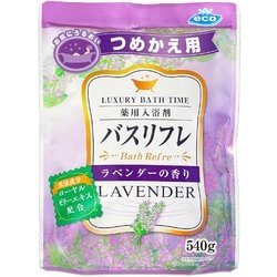 バスリフレ 入浴剤 つめかえ用 ラベンダーの香り [入浴剤]