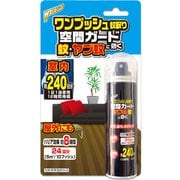 Wトラップ ワンプッシュ蚊取り 空間ガード 室内両用240日分