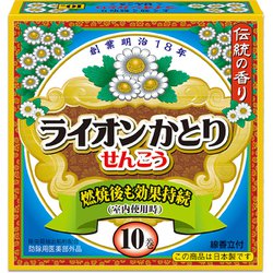 ライオンかとり線香 レギュラータイプ 伝統の香り 10巻入 箱
