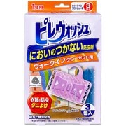 ピレウォッシュ 1年間効果防虫剤 ウォークインクローゼット用 3個入 [防虫剤]