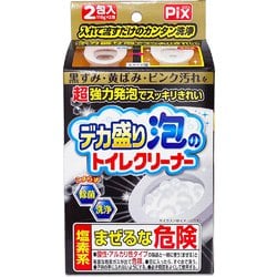Pix 超強力泡でスッキリキレイデカ盛り泡のトイレクリーナー 110g×2包入