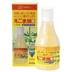 えごま一番 （デラミボトル） 200g [期限切迫商品（賞味期限：2025年10月28日）]