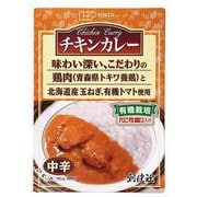 チキンカレー 180g （レトルト）