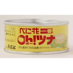 ヨドバシ.com - 創健社 べに花一番のOh！ツナ 90g 通販【全品無料配達】