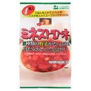 ミネストローネスープ 4食入