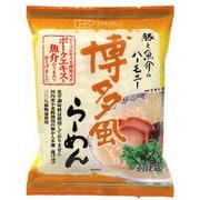 化学調味料不使用 博多風らーめん 1食