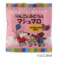 メイシー りんごとぶどうのマシュマロ 16個（8個×2種） [対象年齢：1歳半～]