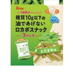 糖質10g以下の油であげないロカボスナック えだまめ味 70g [スナック菓子]