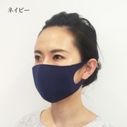 クレンゼマスク ベーシック Mサイズ ネイビー 日本製 1枚入 MSK-10