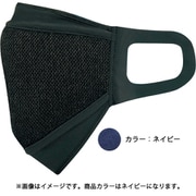クレンゼマスク スポーツタイプ Sサイズ ネイビー 日本製 1枚入 MSK-20