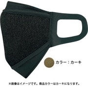 クレンゼマスク スポーツタイプ Sサイズ カーキ 日本製 1枚入 MSK-20