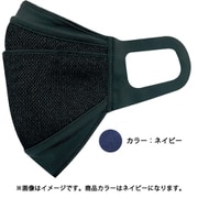 クレンゼ セパレートマスク スポーツタイプ Sサイズ ネイビー 日本製 1枚入 MSK-21