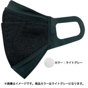 クレンゼ セパレートマスク スポーツタイプ Mサイズ ライトグレー 日本製 1枚入 MSK-21