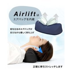 専用☆美品☆プロイデア 0070-4030 BLACKストレッチマッサージ ヨドバシ.com - プロイデア PROIDEA ネックストレッチャー