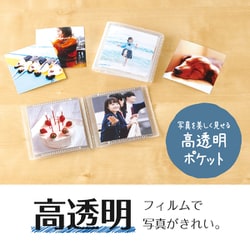 ヨドバシ.com - セキセイ 高透明 ミニポケフォトアルバム まし