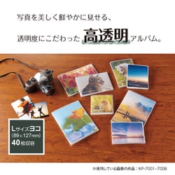 ヨドバシ.com - セキセイ 高透明 ミニポケフォトアルバム L