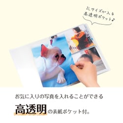 フォトアルバム まとめ売り 未使用 Sekiguchi モンチッチ スィートドット フォトアルバム 20