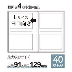 ヨドバシ.com - セキセイ KP-7004 [高透明 ミニポケフォトアルバム L 