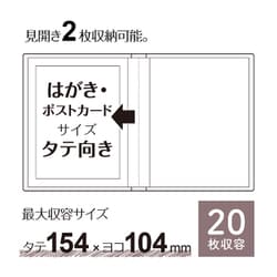 ヨドバシ.com - セキセイ 高透明 ミニポケフォトアルバム KG