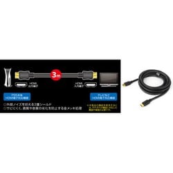 PS3 ＋ HDMIケーブル ＋ CODBO ＋ GTA5 Amazon.com: XMSJSIY PS2 PS3 Component RCA AV HDTV Cable