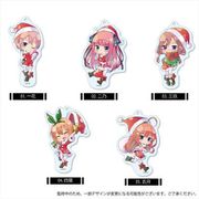 五等分の花嫁∬ まるっと スタンドキーホルダー 第1弾 1個 [コレクショントイ]