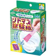 手のひら実験室 不思議な粉でつくるリトマス試験紙キット