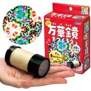 手のひら実験室 ミニ万華鏡をつくろう