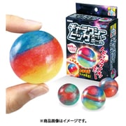 手のひら実験室 ギャラクシービックスーパーボール