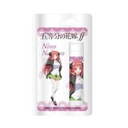 五等分の花嫁∬ リップクリーム 中野二乃 [キャラクターグッズ]