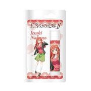 五等分の花嫁∬ リップクリーム 中野五月 [キャラクターグッズ]