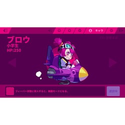 ヨドバシ.com - Flyhigh Works Muse Dash（ミューズダッシュ
