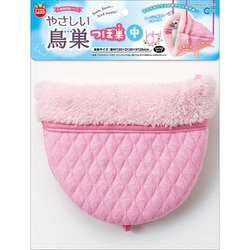 やさしい鳥巣 つぼ巣 中
