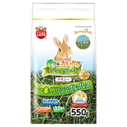 バニーグレードチモシー550g