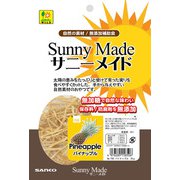 サニーメイド パイナップル 20g [草食系小動物用 補助食]