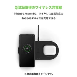 Belkin　BOOST↑CHARGE　15W　デュアルワイヤレス充電パッド