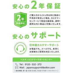 ヨドバシ.com - Belkin ベルキン WIZ008dqBK [BOOST↑CHARGE 15W 