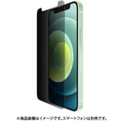 OVA028zz [SCREENFORCE Tempered Glass強化ガラスプライバシー抗菌スクリーンプロテクター for iPhone 12 Mini]