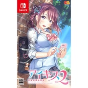 アイキス2 [Nintendo Switchソフト]