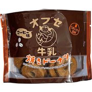 オブセ牛乳焼きドーナツコーヒー 143g