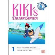 Kiki's Delivery Service Film Comic Vol. 1/魔女の宅急便 1巻 [洋書コミック]