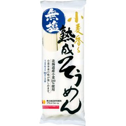小麦香る 無塩熟成そうめん 270g [そうめん]