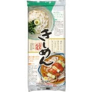 名産 きしめん 260g