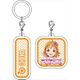 ラブライブ！サンシャイン！！ アンブレラチャーム アンリミテッド・ファンタジスタ Ver. 高海千歌 [キャラクターグッズ]