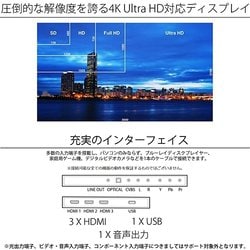 ヨドバシ.com - JAPANNEXT ジャパンネクスト JN-IPS6500TUHDR [65